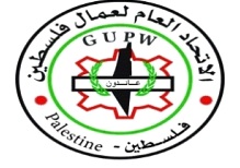 GUPW